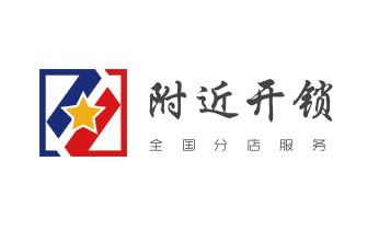開卷簾門-掛鎖鑰匙-車控門-車庫門鎖公司電話-瀘水福貢貢山蘭坪