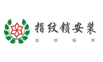 開卷簾門-掛鎖鑰匙-車控門-車庫門鎖公司電話-貢山瀘水福貢蘭坪