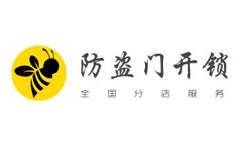 專業開汽車鎖公司電話-附近上門修換鎖芯體-保險箱柜-智能門禁指紋密碼鎖安裝維修-配汽車防盜遙控芯片鑰匙-貢山瀘水福貢蘭坪