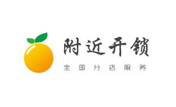 開修換鎖公司電話-汽車-摩托車-保險箱柜-指紋鎖-迪慶香格里拉德欽維西