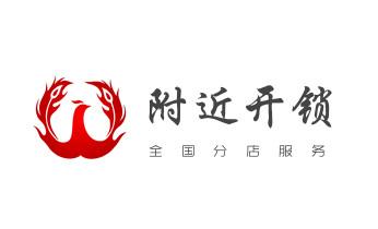 電子指紋鎖開鎖修鎖換鎖公司-24小時上門服務-維西香格里拉德欽迪慶