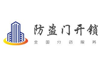 專業汽車開鎖修鎖換鎖-配汽車摩托車遙控芯片智能鑰匙-蘭坪瀘水福貢貢山