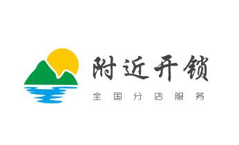 電子保險箱柜開修換鎖-更改密碼公司師傅電話-貢山瀘水福貢蘭坪