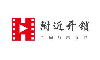 24小時上門開鎖修鎖換鎖公司電話-保險箱柜-汽車-防盜門-貢山瀘水福貢蘭坪