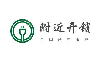 附近哪里有專業開汽車鎖的-修鎖換鎖公司電話-蘭坪瀘水福貢貢山