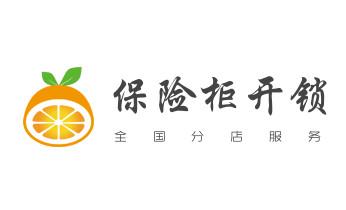 開卷簾門-掛鎖鑰匙-車控門-車庫門鎖公司電話-維西香格里拉德欽迪慶