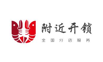 附近專業上門開鎖修鎖換鎖公司-24小時服務電話-迪慶香格里拉德欽維西