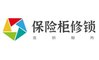 開修換鎖公司電話-小車-面包車開鎖配鑰匙-貢山瀘水福貢蘭坪