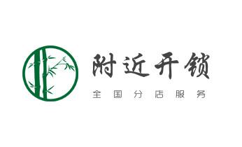 門禁開鎖修鎖換鎖-匹配門禁卡公司電話-蘭坪瀘水福貢貢山