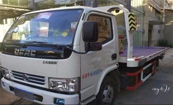 高速公路道路快速24小時拖車救援服務就附近公司熱線電話-汽車搭電/補胎/吊車/脫困/維修/送油水/運輸/開鎖配鑰匙-阿拉爾石河子圖木舒克五家渠鐵門關